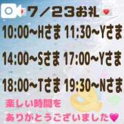 ヒメ日記 2026/07/24 08:54 投稿 まりあ 吉原ファーストレディ