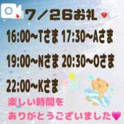 ヒメ日記 2026/07/27 08:58 投稿 まりあ 吉原ファーストレディ