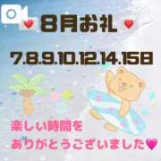 ヒメ日記 2026/08/17 21:46 投稿 まりあ 吉原ファーストレディ