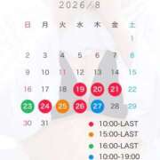 ヒメ日記 2026/08/18 21:16 投稿 まりあ 吉原ファーストレディ