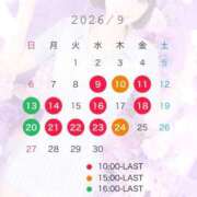 ヒメ日記 2026/09/07 15:06 投稿 まりあ 吉原ファーストレディ