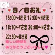 ヒメ日記 2026/09/09 08:17 投稿 まりあ 吉原ファーストレディ