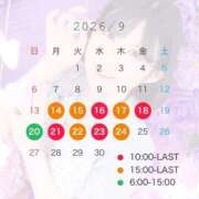 ヒメ日記 2026/09/14 10:08 投稿 まりあ 吉原ファーストレディ