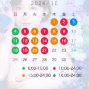 ヒメ日記 2026/09/24 21:16 投稿 まりあ 吉原ファーストレディ