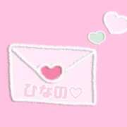 ヒメ日記 2026/01/11 16:36 投稿 ひなの 吉原ファーストレディ