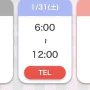 ヒメ日記 2026/01/28 17:13 投稿 ひなの 吉原ファーストレディ