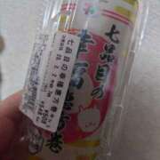 ヒメ日記 2025/02/02 06:47 投稿 みはる 吉原ファーストレディ
