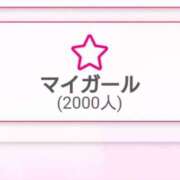 ヒメ日記 2025/04/03 10:26 投稿 みはる 吉原ファーストレディ