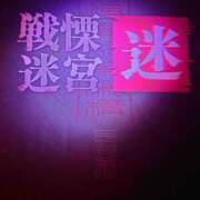 ヒメ日記 2025/07/28 16:14 投稿 みはる 吉原ファーストレディ