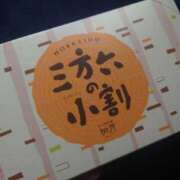 ヒメ日記 2025/09/16 16:55 投稿 みはる 吉原ファーストレディ