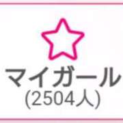 ヒメ日記 2025/09/16 17:26 投稿 みはる 吉原ファーストレディ