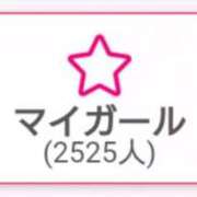 ヒメ日記 2025/10/01 07:18 投稿 みはる 吉原ファーストレディ
