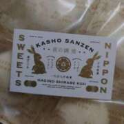 ヒメ日記 2025/10/23 10:06 投稿 みはる 吉原ファーストレディ