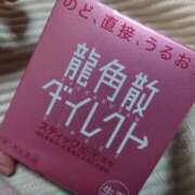 ヒメ日記 2025/11/17 14:06 投稿 みはる 吉原ファーストレディ