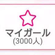 ヒメ日記 2026/04/15 21:46 投稿 みはる 吉原ファーストレディ