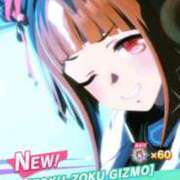 ヒメ日記 2026/08/24 14:36 投稿 みはる 吉原ファーストレディ