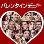 ヒメ日記 2025/02/15 20:11 投稿 みなみ 丸の内