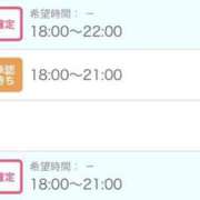 ヒメ日記 2025/07/07 02:26 投稿 はる 吉原ファーストレディ