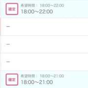 ヒメ日記 2025/07/12 04:36 投稿 はる 吉原ファーストレディ