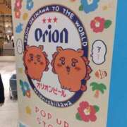 ヒメ日記 2025/04/29 19:29 投稿 ゆるの 吉原ファーストレディ