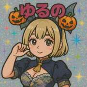 ヒメ日記 2025/09/10 15:56 投稿 ゆるの 吉原ファーストレディ