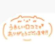 ヒメ日記 2024/10/24 04:36 投稿 さな 吉原ファーストレディ