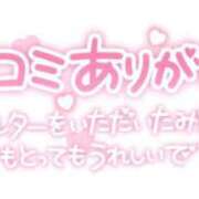 ヒメ日記 2024/11/14 00:16 投稿 さな 吉原ファーストレディ