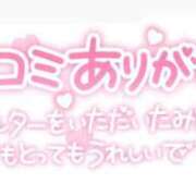 ヒメ日記 2024/11/20 23:26 投稿 さな 吉原ファーストレディ