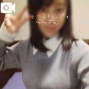 ヒメ日記 2025/01/12 01:26 投稿 らら 吉原ファーストレディ