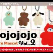 ヒメ日記 2025/01/30 22:49 投稿 らら 吉原ファーストレディ