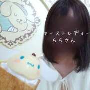 ヒメ日記 2025/02/11 09:40 投稿 らら 吉原ファーストレディ