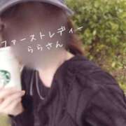 ヒメ日記 2025/04/29 16:46 投稿 らら 吉原ファーストレディ