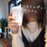 ヒメ日記 2025/12/14 14:21 投稿 らら 吉原ファーストレディ