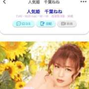 ヒメ日記 2025/12/30 17:02 投稿 らら 吉原ファーストレディ