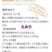 ヒメ日記 2025/03/06 16:36 投稿 えみり 吉原ファーストレディ