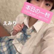 ヒメ日記 2025/03/14 23:16 投稿 えみり 吉原ファーストレディ