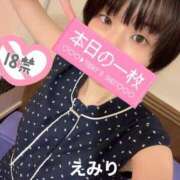 ヒメ日記 2025/04/26 23:17 投稿 えみり 吉原ファーストレディ