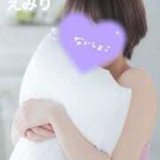 ヒメ日記 2025/04/27 22:10 投稿 えみり 吉原ファーストレディ