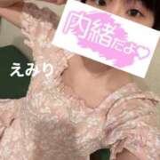 ヒメ日記 2025/06/30 16:16 投稿 えみり 吉原ファーストレディ