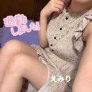 ヒメ日記 2025/11/06 22:35 投稿 えみり 吉原ファーストレディ