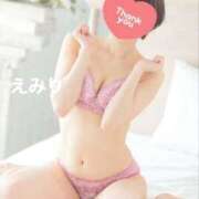 えみり 💌お礼 吉原ファーストレディ