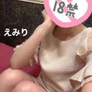 ヒメ日記 2026/04/12 09:06 投稿 えみり 吉原ファーストレディ