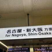 ヒメ日記 2025/01/01 16:55 投稿 あや 吉原ファーストレディ
