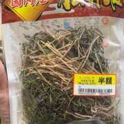 ヒメ日記 2025/01/04 17:36 投稿 あや 吉原ファーストレディ