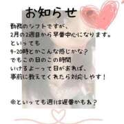 ヒメ日記 2025/01/21 00:26 投稿 あや 吉原ファーストレディ