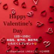 ヒメ日記 2025/02/08 16:16 投稿 あや 吉原ファーストレディ