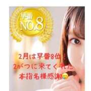 ヒメ日記 2025/03/03 22:40 投稿 あや 吉原ファーストレディ