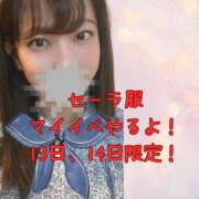 ヒメ日記 2025/03/12 23:08 投稿 あや 吉原ファーストレディ