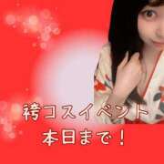 ヒメ日記 2025/03/21 08:26 投稿 あや 吉原ファーストレディ