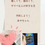 ヒメ日記 2025/03/23 12:32 投稿 あや 吉原ファーストレディ